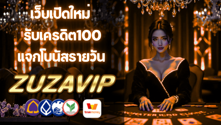 zuzavip